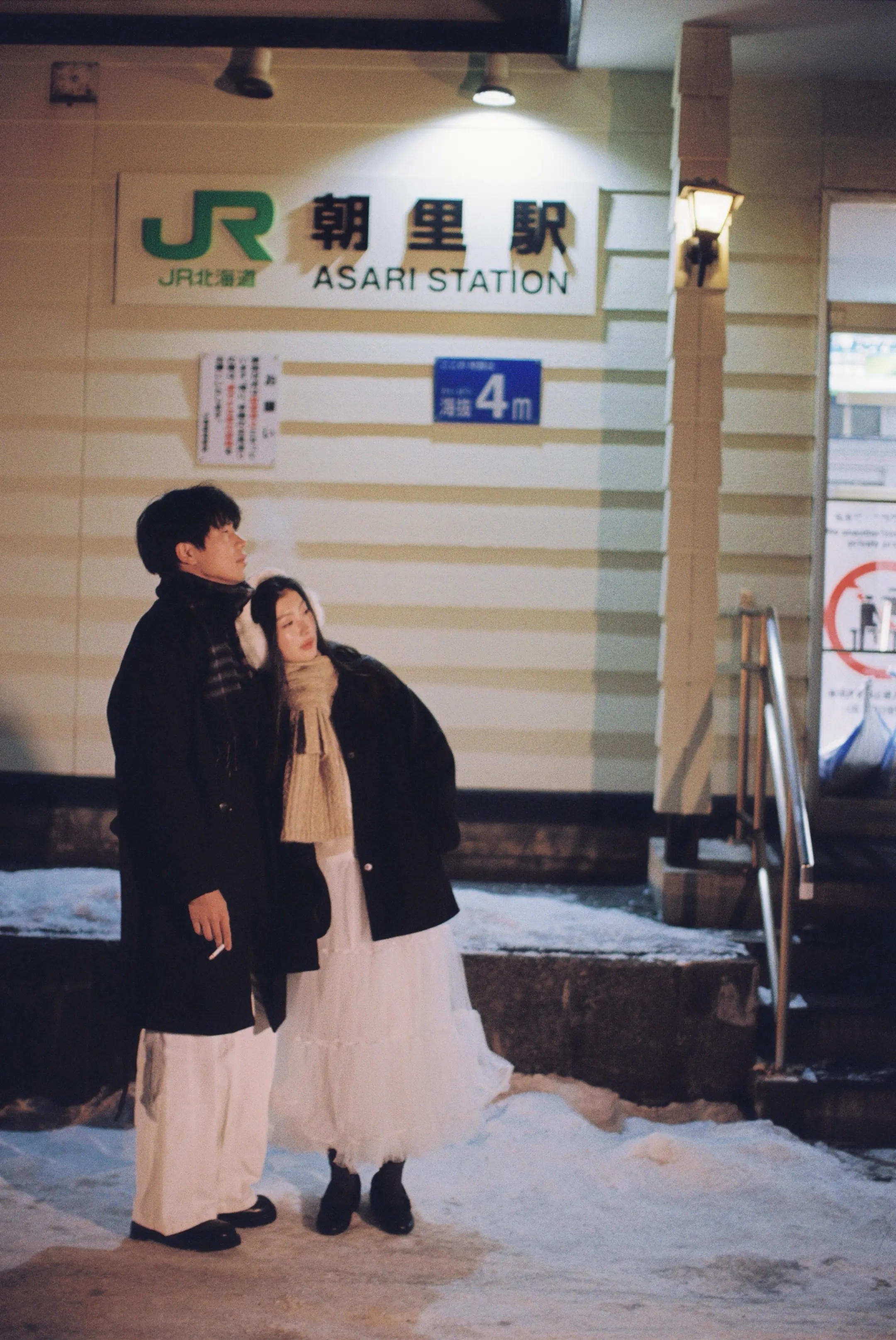 朝里车站夜晚雪景中的恋人